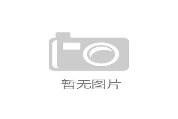 产业链上下游伙伴强化数据共享 促进协同创新