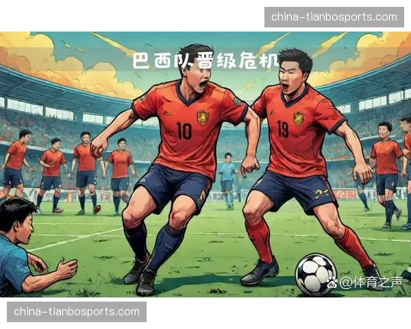 巴西在世预赛关键战中不敌阿根廷，暴露了其在强强对话中战术应对的不足。