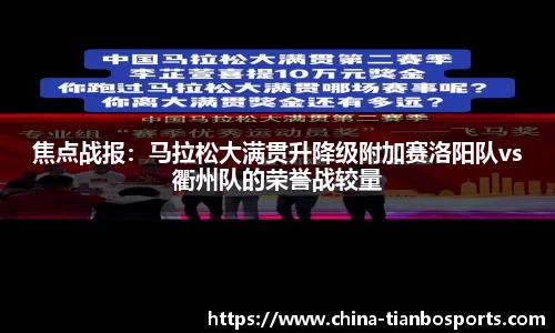 天博体育官网