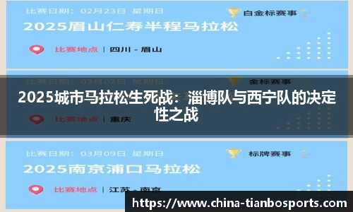 天博体育