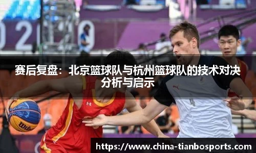 天博体育