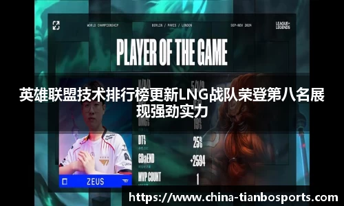 天博体育