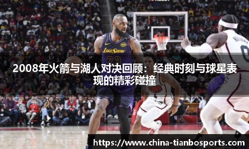 天博体育平台