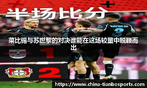 天博体育官网